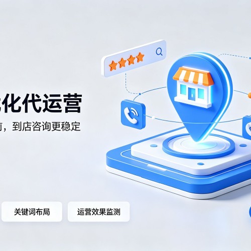 兴化GEO优化